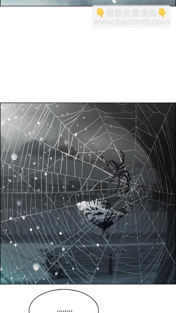 DICE-骰子 - [第246話] 平行線（2）(1/2) - 7