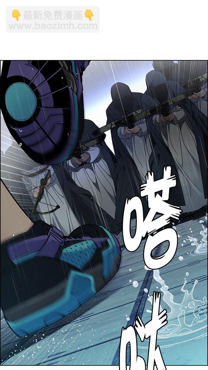 DICE-骰子 - [第248話] 平行線（4）(1/2) - 8