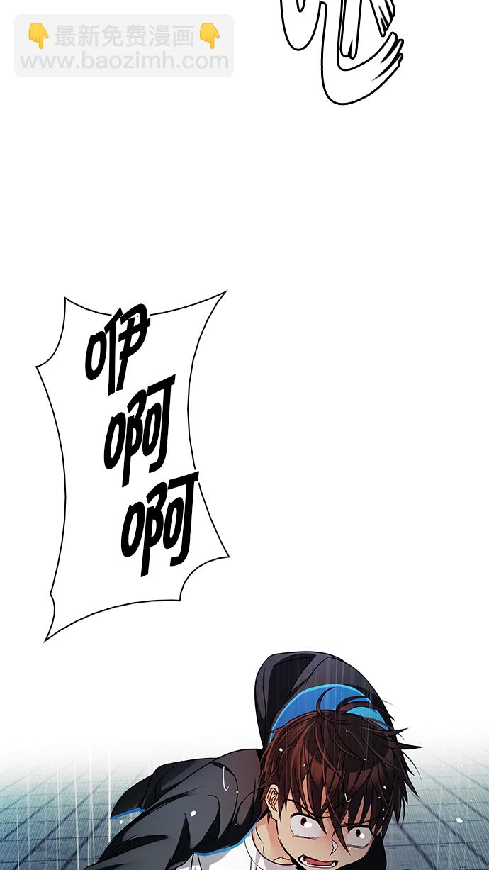 DICE-骰子 - [第248話] 平行線（4）(1/2) - 1