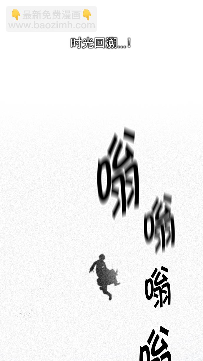 DICE-骰子 - [第248話] 平行線（4）(1/2) - 2