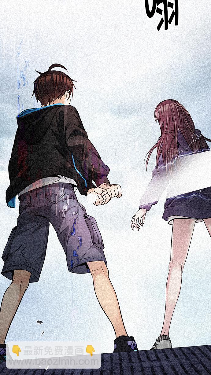 DICE-骰子 - [第248話] 平行線（4）(1/2) - 3