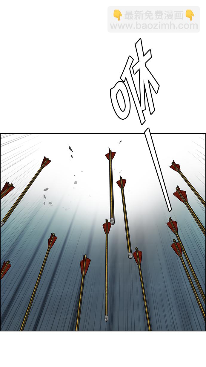 DICE-骰子 - [第248話] 平行線（4）(1/2) - 4