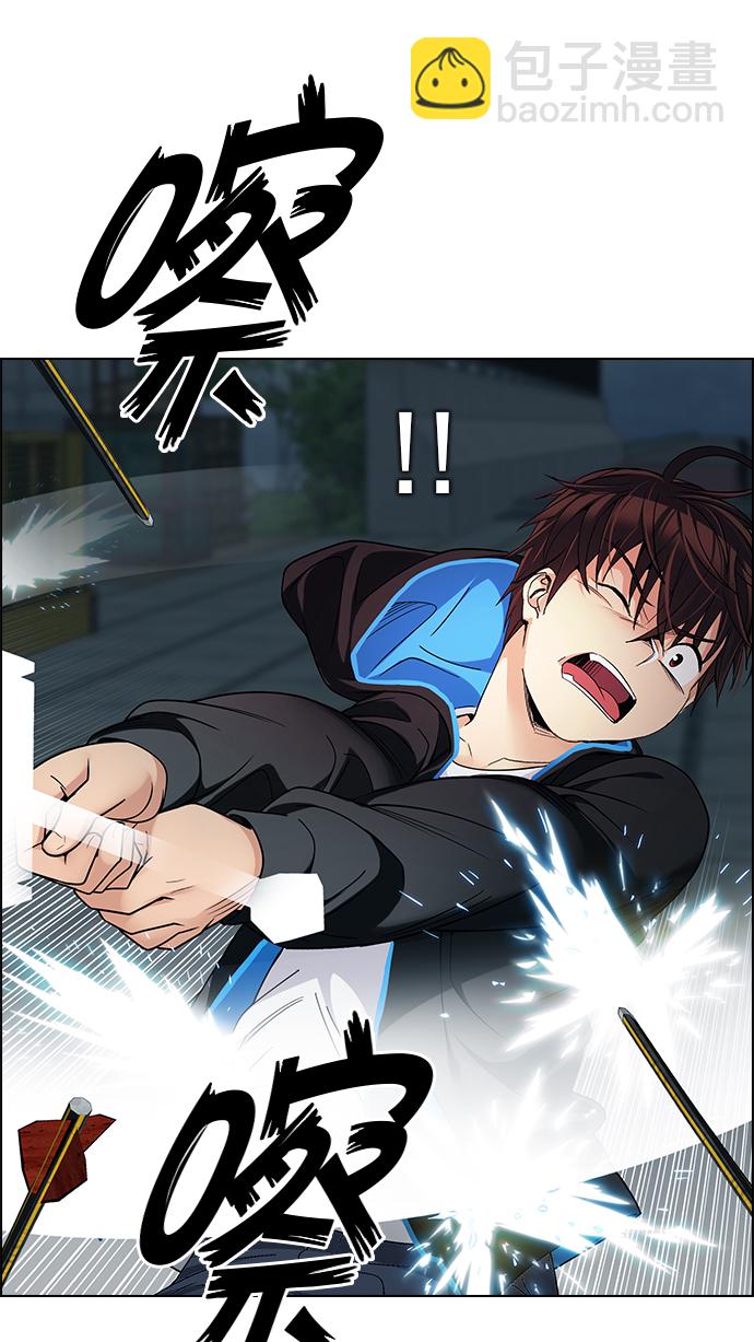 DICE-骰子 - [第248話] 平行線（4）(1/2) - 5