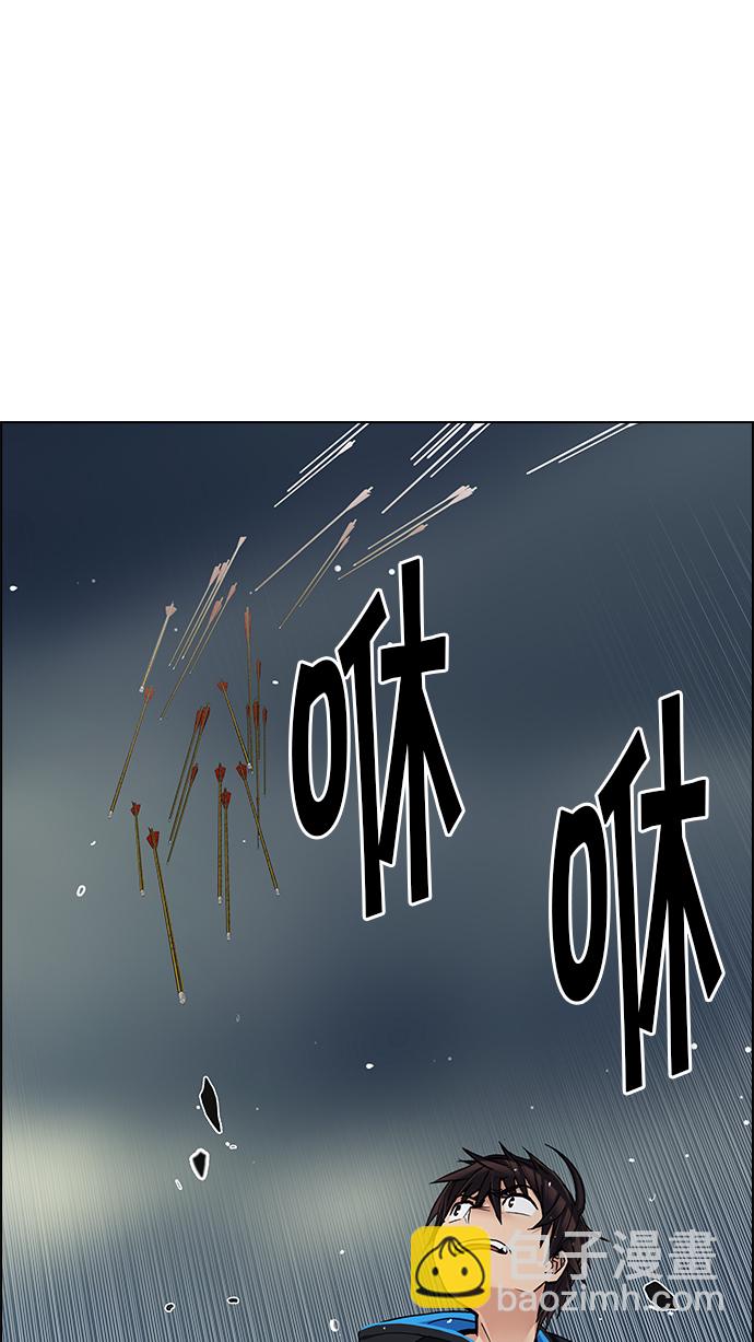 DICE-骰子 - [第248話] 平行線（4）(1/2) - 4