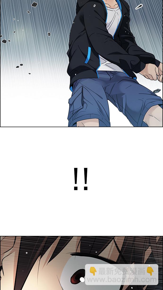 DICE-骰子 - [第248話] 平行線（4）(1/2) - 5