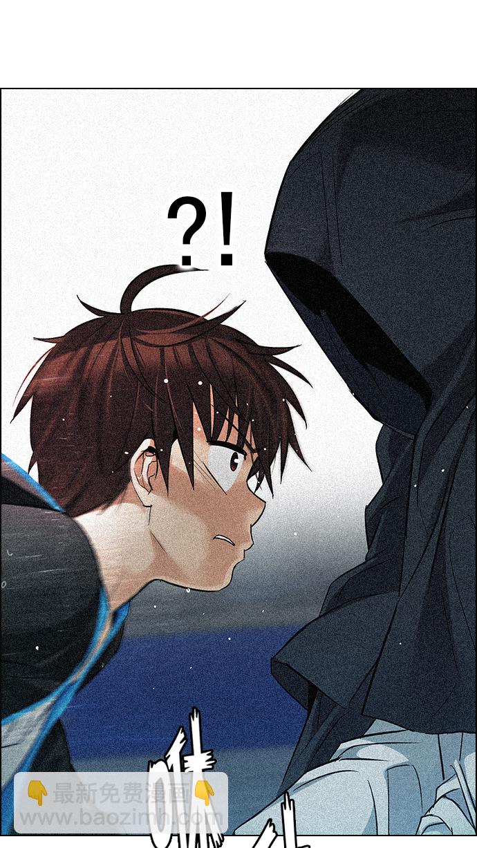 DICE-骰子 - [第248話] 平行線（4）(2/2) - 5