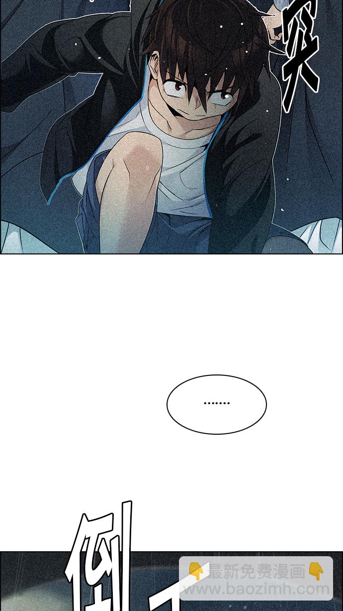 DICE-骰子 - [第248話] 平行線（4）(2/2) - 2