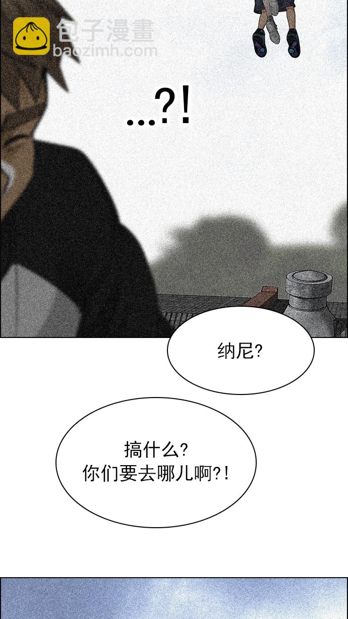 DICE-骰子 - [第248話] 平行線（4）(2/2) - 2