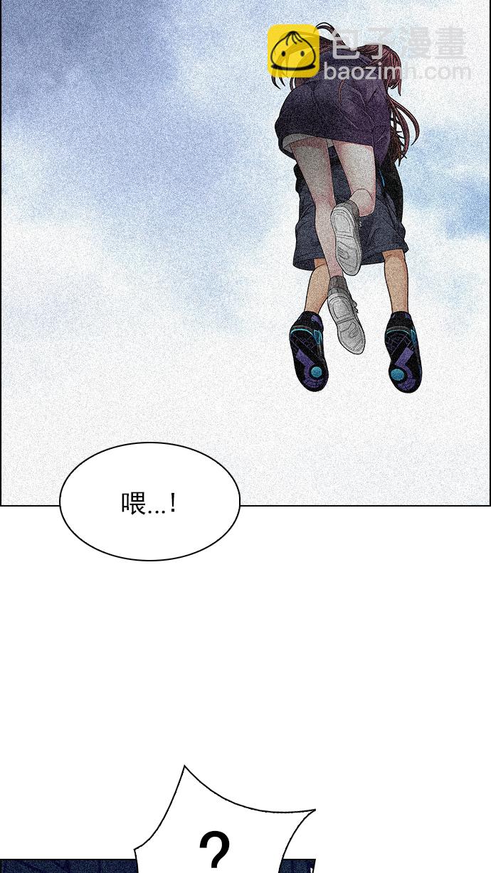 DICE-骰子 - [第248話] 平行線（4）(2/2) - 3