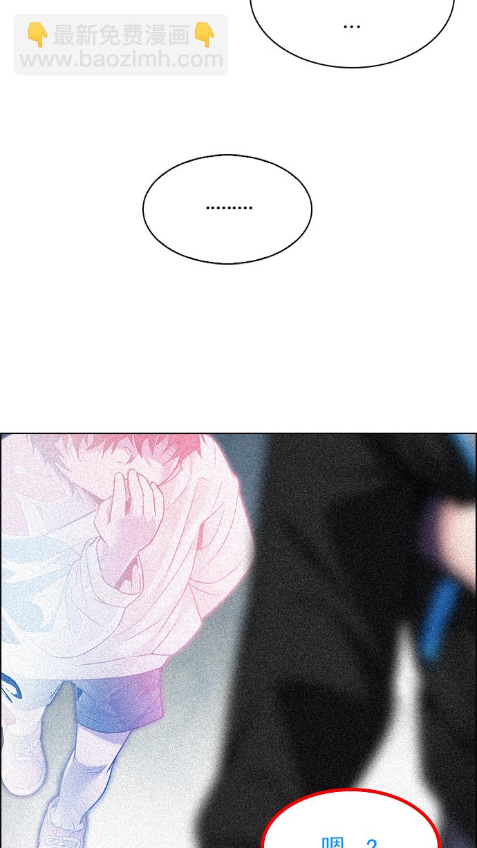 DICE-骰子 - [第248話] 平行線（4）(2/2) - 2