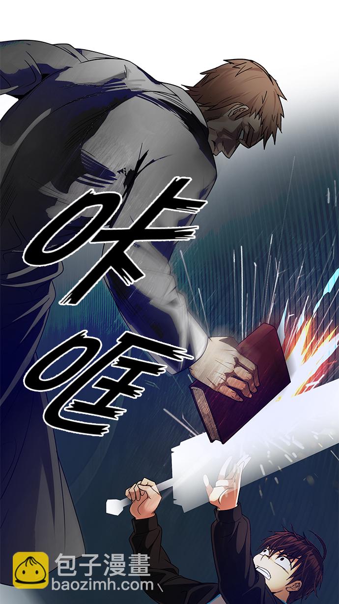 DICE-骰子 - [第248話] 平行線（4）(2/2) - 2