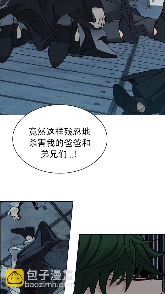 DICE-骰子 - [第250話] 平行線（6）(2/2) - 4