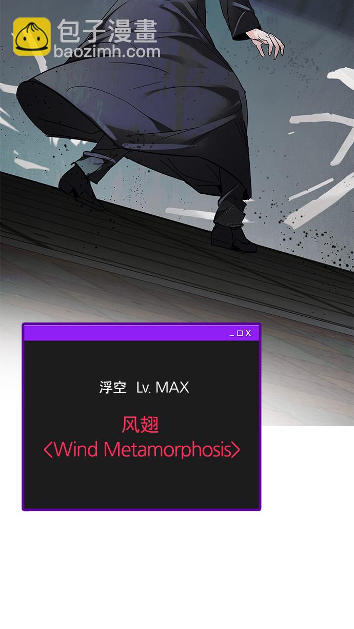 DICE-骰子 - [第250話] 平行線（6）(2/2) - 1