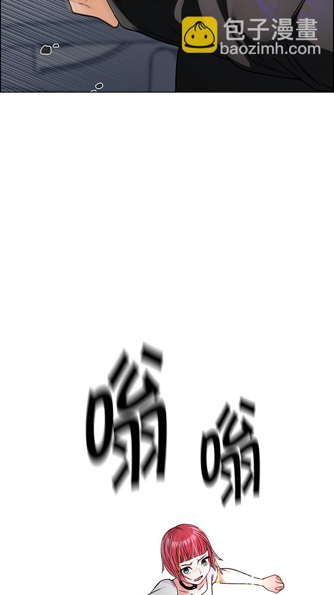 DICE-骰子 - [第250話] 平行線（6）(2/2) - 3