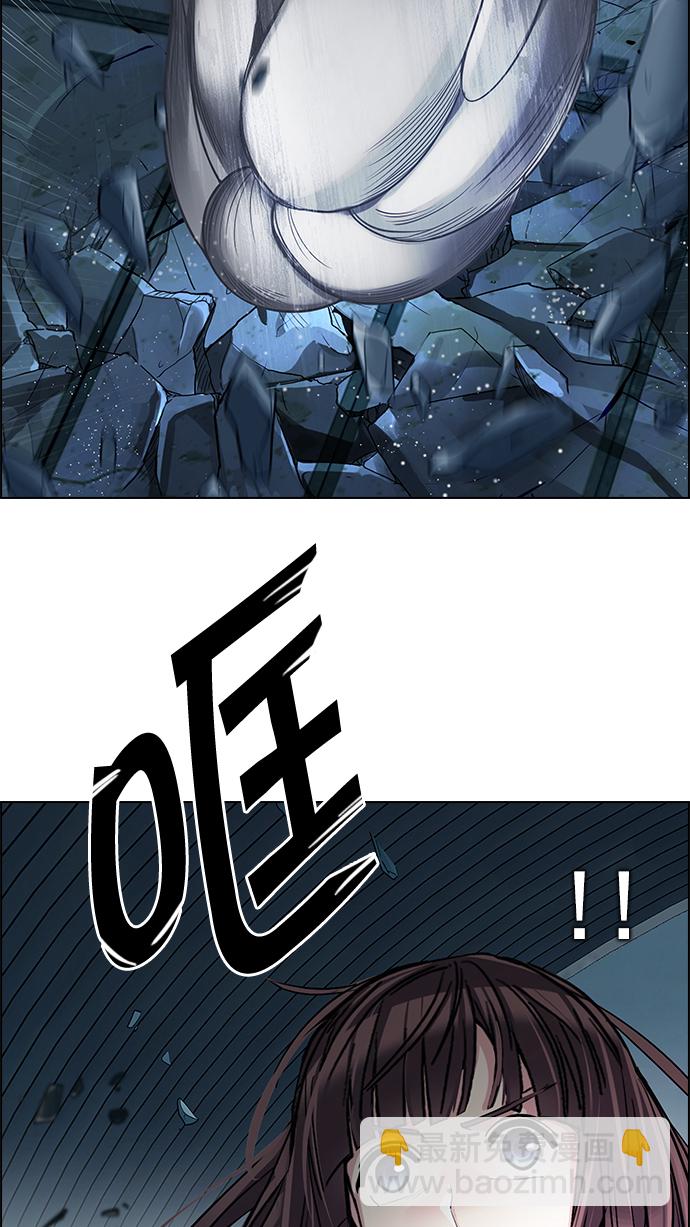 DICE-骰子 - [第254話] 平行線（10）(1/2) - 5