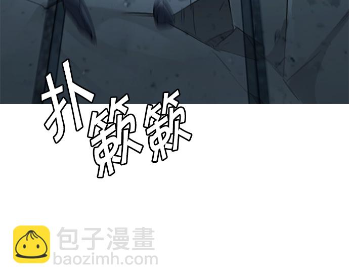 DICE-骰子 - [第254話] 平行線（10）(1/2) - 1