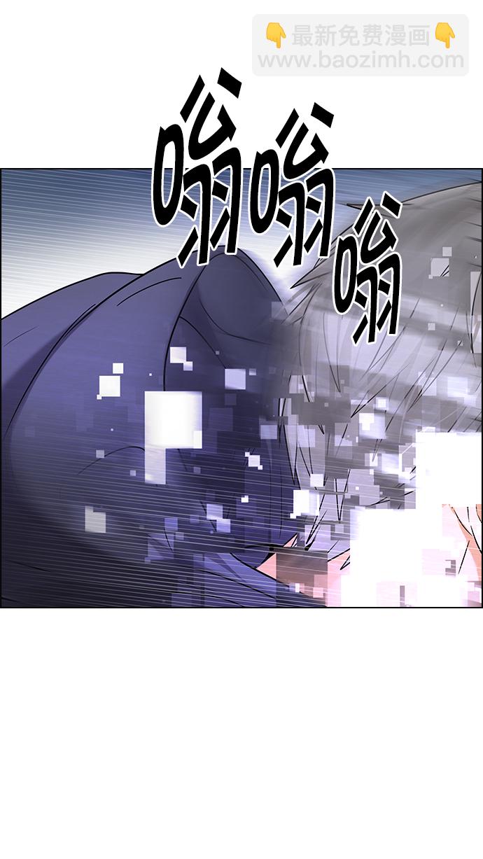 DICE-骰子 - [第254話] 平行線（10）(1/2) - 5