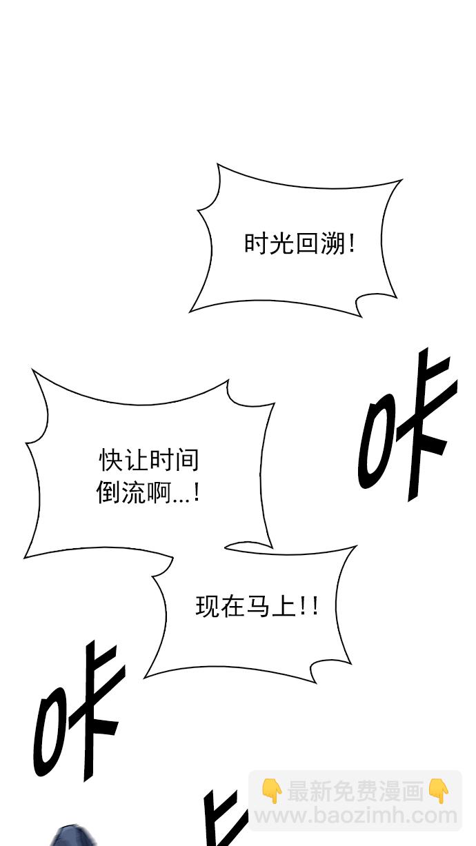 DICE-骰子 - [第254話] 平行線（10）(2/2) - 1