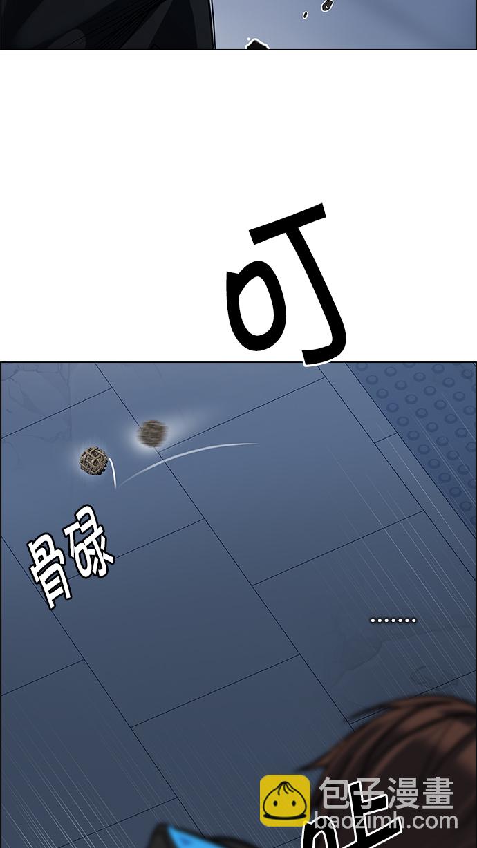 DICE-骰子 - [第254話] 平行線（10）(2/2) - 4