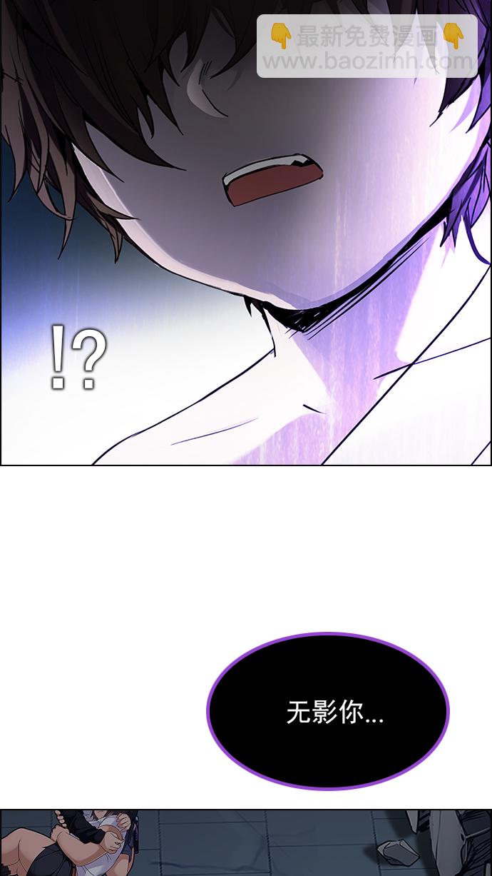 DICE-骰子 - [第256話] 溜溜球效應（2）(2/2) - 1