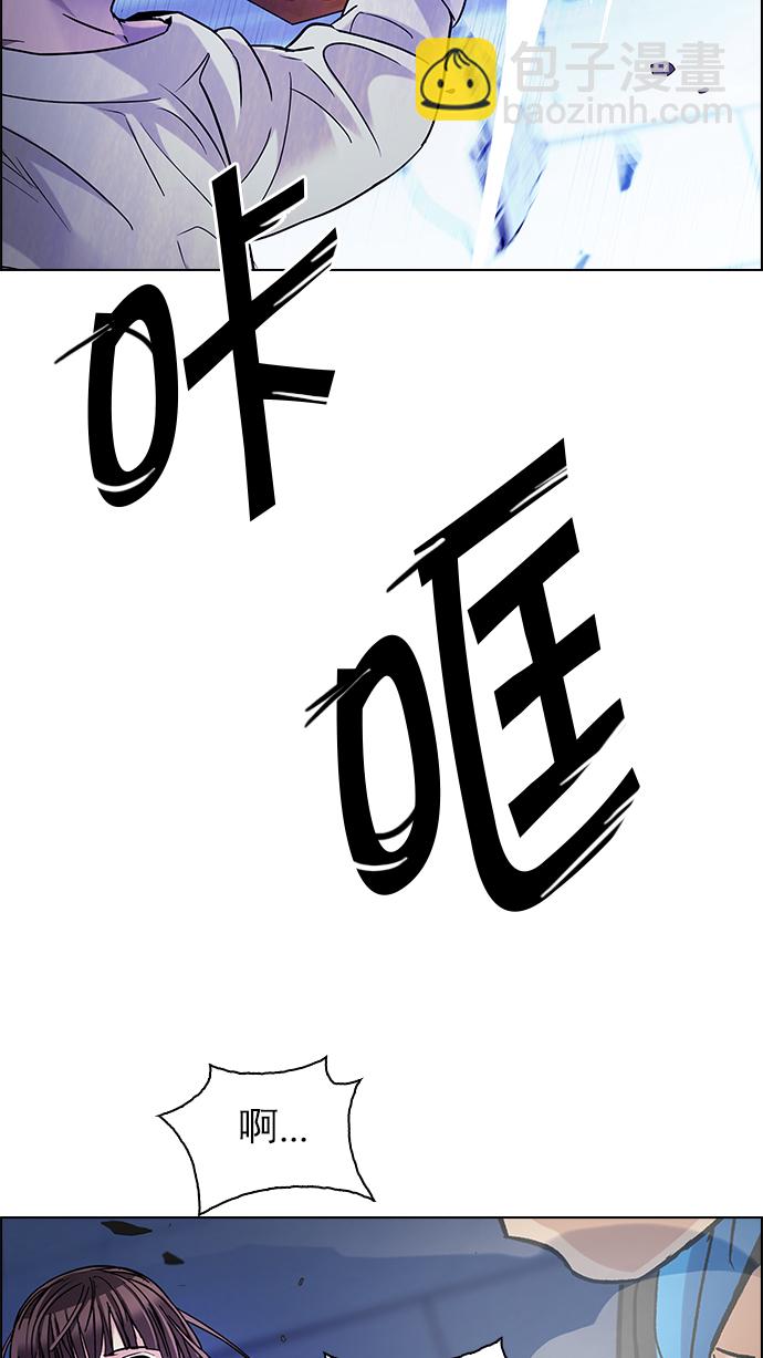 DICE-骰子 - [第256話] 溜溜球效應（2）(2/2) - 6