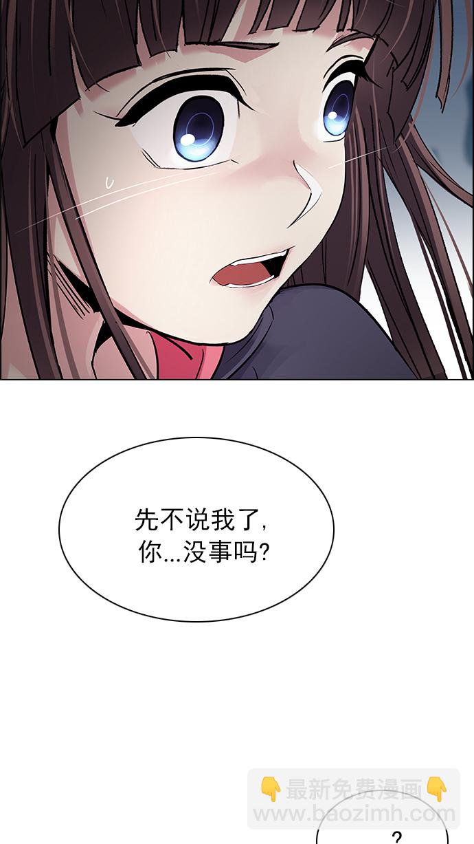 DICE-骰子 - [第256話] 溜溜球效應（2）(2/2) - 3