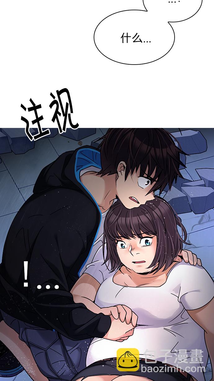 DICE-骰子 - [第256話] 溜溜球效應（2）(2/2) - 4