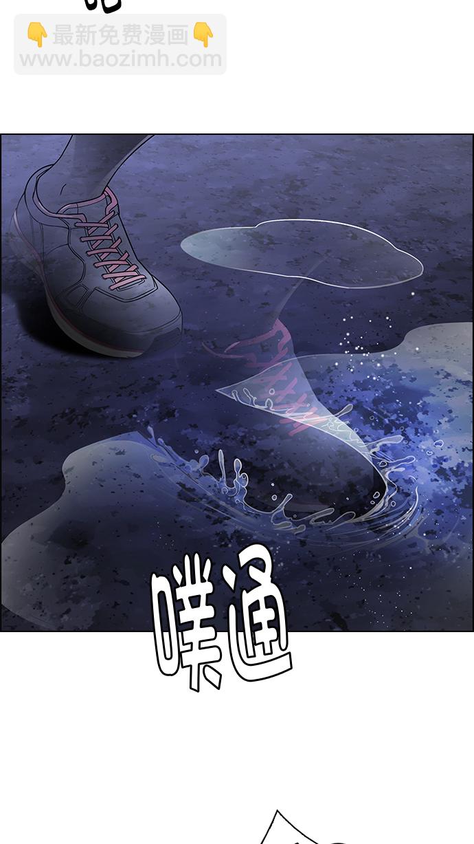 DICE-骰子 - [第260話] 溜溜球效應（6）(1/2) - 4