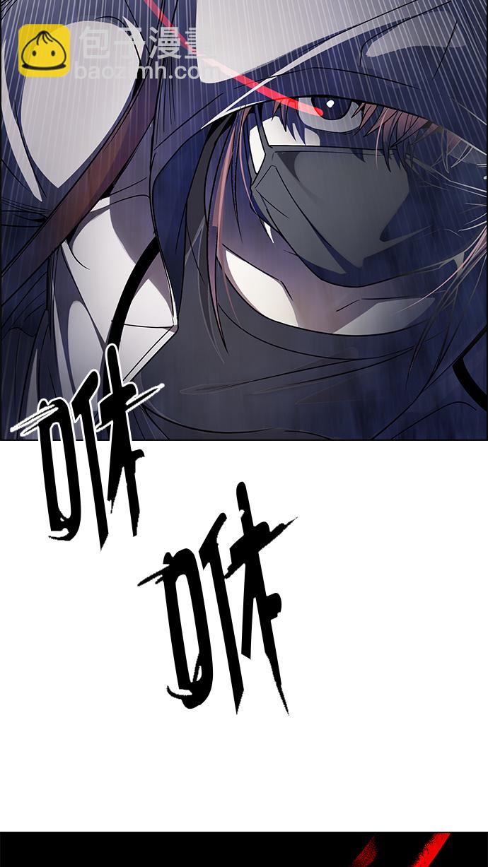 DICE-骰子 - [第260話] 溜溜球效應（6）(1/2) - 7