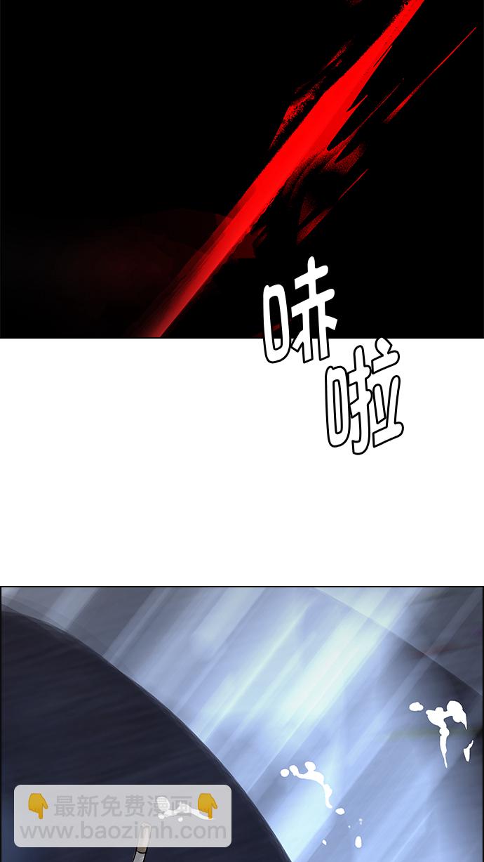 DICE-骰子 - [第260話] 溜溜球效應（6）(1/2) - 8