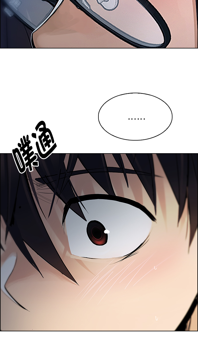 DICE-骰子 - [第260話] 溜溜球效應（6）(2/2) - 5