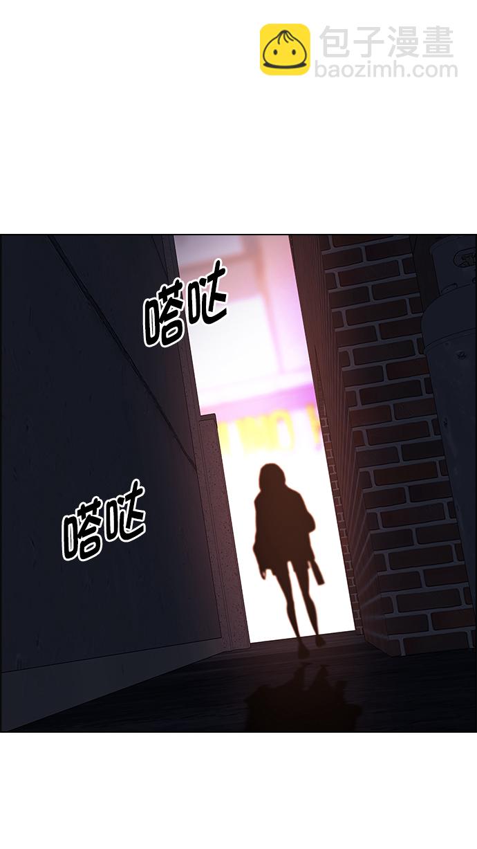 DICE-骰子 - [第260話] 溜溜球效應（6）(2/2) - 2