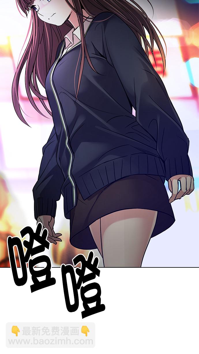 DICE-骰子 - [第260話] 溜溜球效應（6）(2/2) - 5