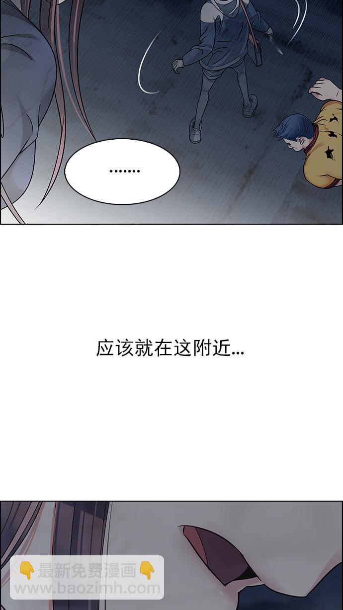 DICE-骰子 - [第264话] 溜溜球效应（10）(1/2) - 6