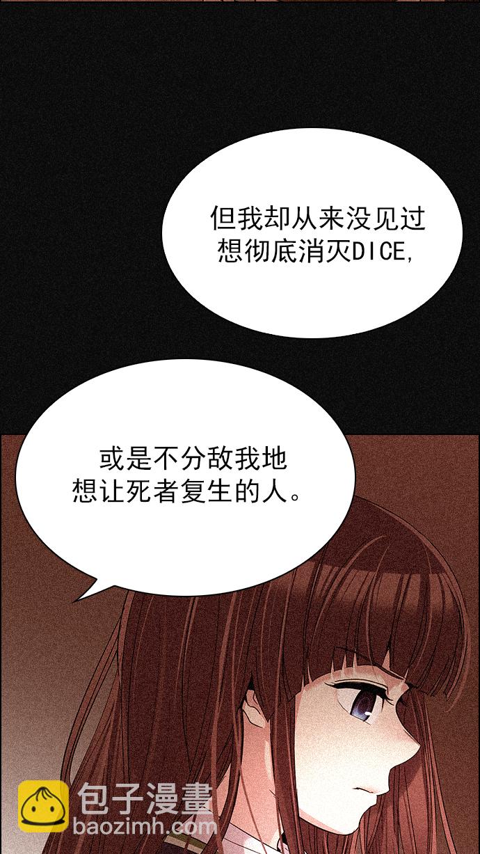 [第264话] 溜溜球效应（10）37