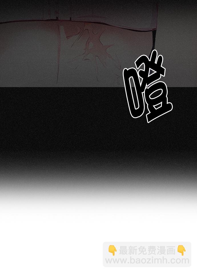 DICE-骰子 - [第264話] 溜溜球效應（10）(1/2) - 5