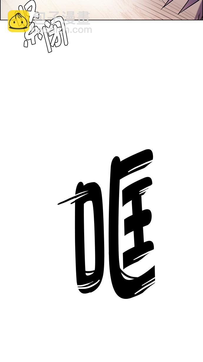 DICE-骰子 - [第264話] 溜溜球效應（10）(2/2) - 1