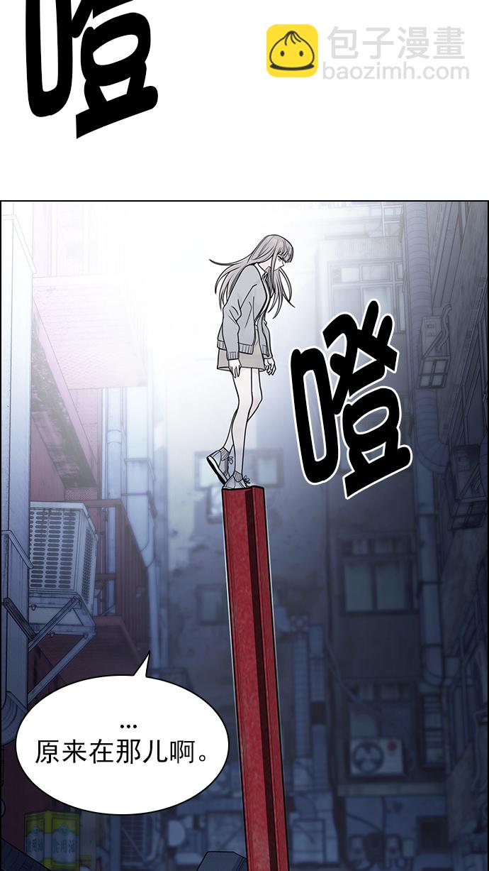 DICE-骰子 - [第264話] 溜溜球效應（10）(2/2) - 5