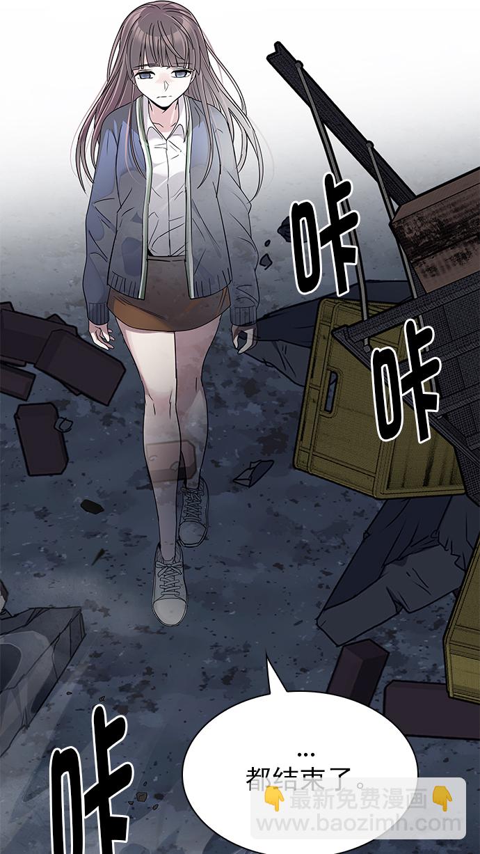 DICE-骰子 - [第264話] 溜溜球效應（10）(2/2) - 1