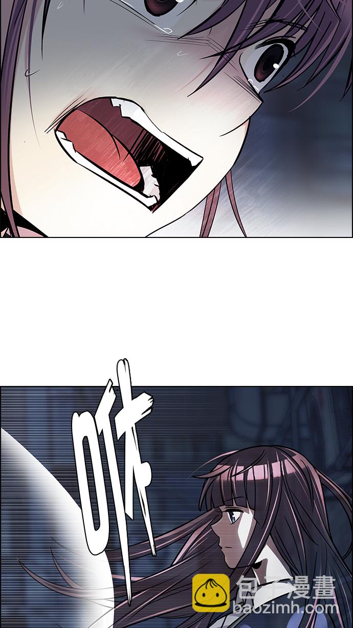 DICE-骰子 - [第266話] 夢醒（2）(1/2) - 4