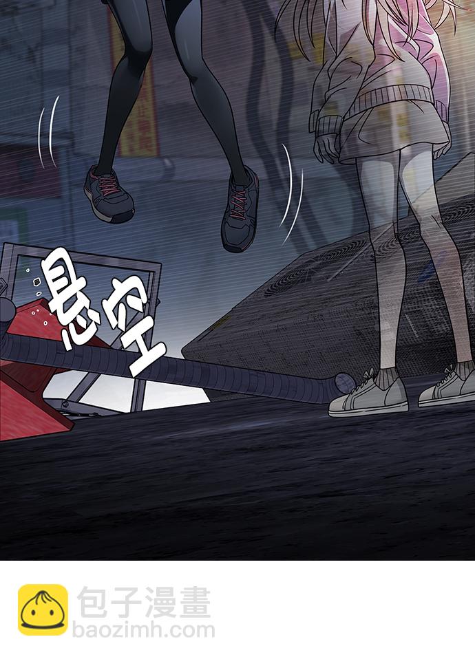 DICE-骰子 - [第266話] 夢醒（2）(1/2) - 8