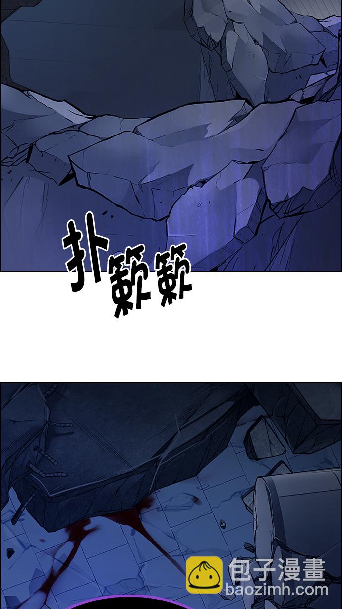 DICE-骰子 - [第266話] 夢醒（2）(1/2) - 3