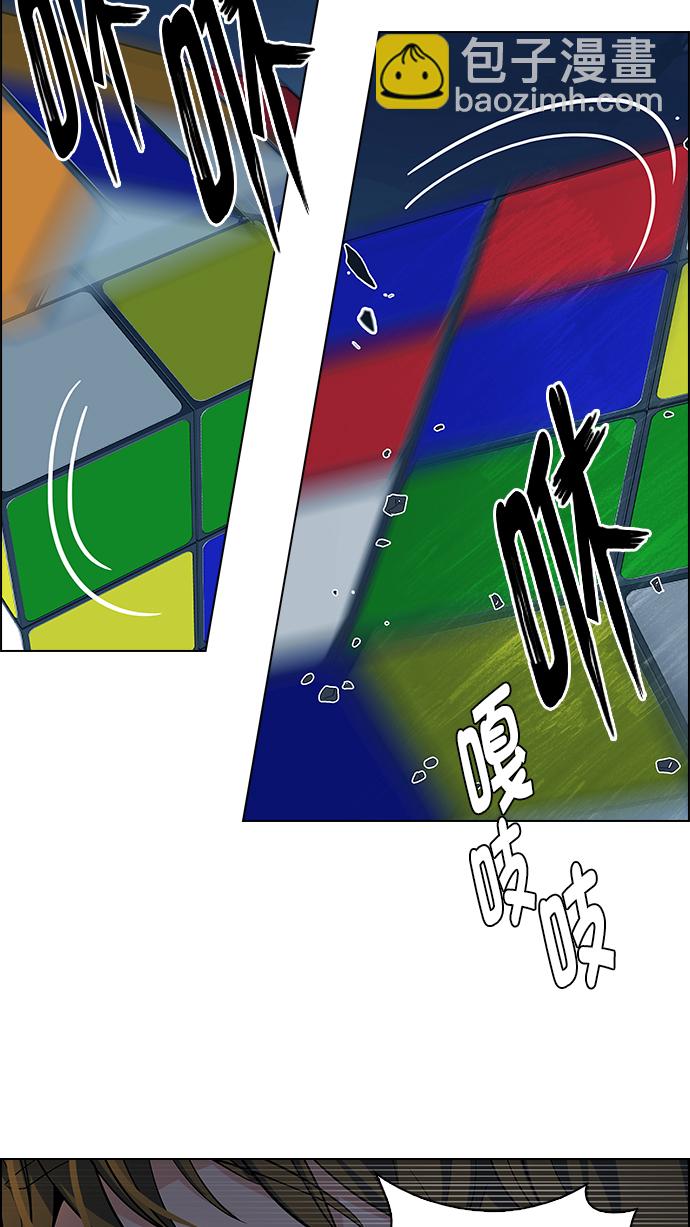 DICE-骰子 - [第266話] 夢醒（2）(2/2) - 3