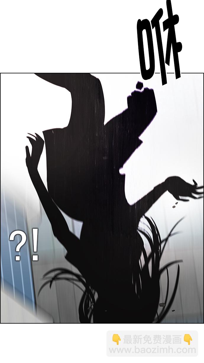 DICE-骰子 - [第270話] 夢醒（6）(1/2) - 2