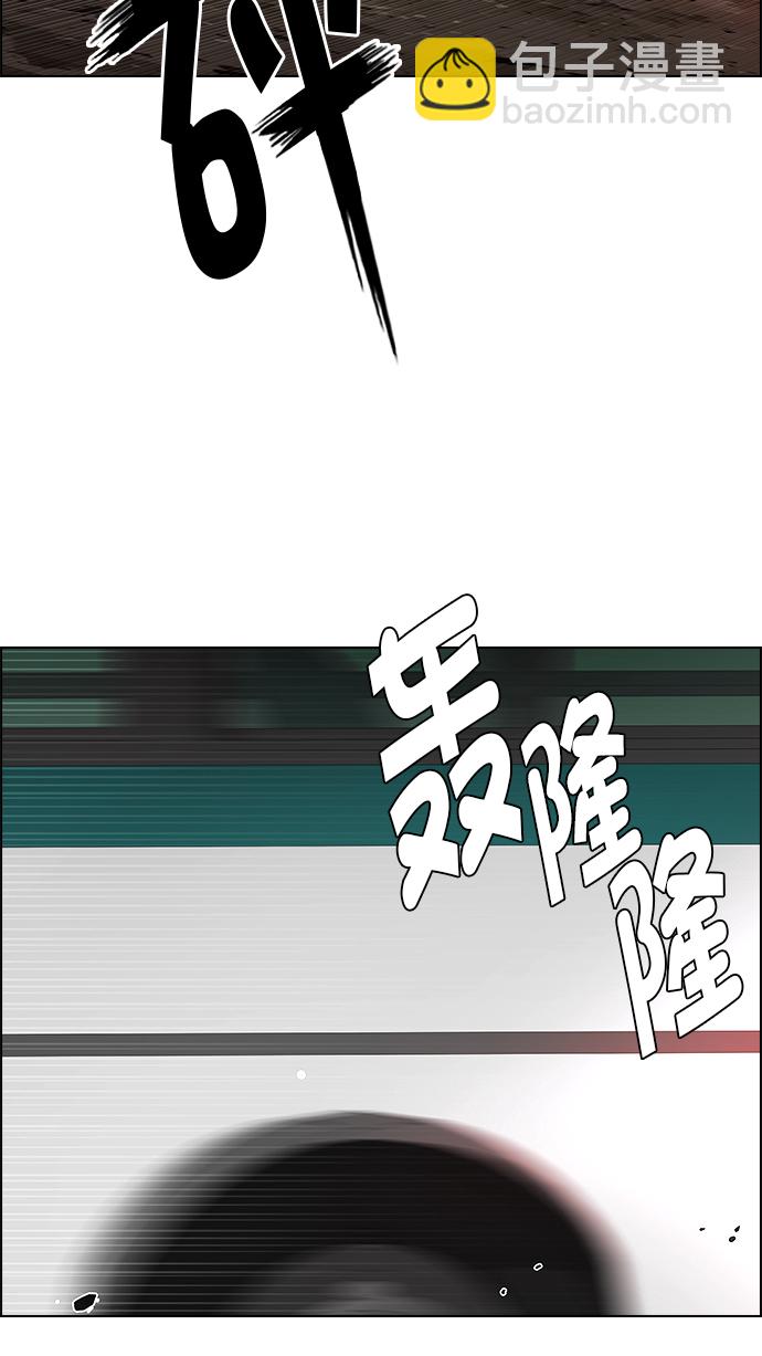 DICE-骰子 - [第270話] 夢醒（6）(1/2) - 1