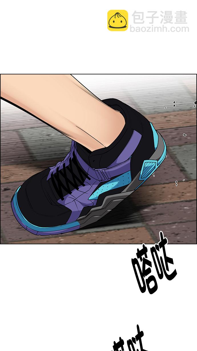 DICE-骰子 - [第270話] 夢醒（6）(2/2) - 5