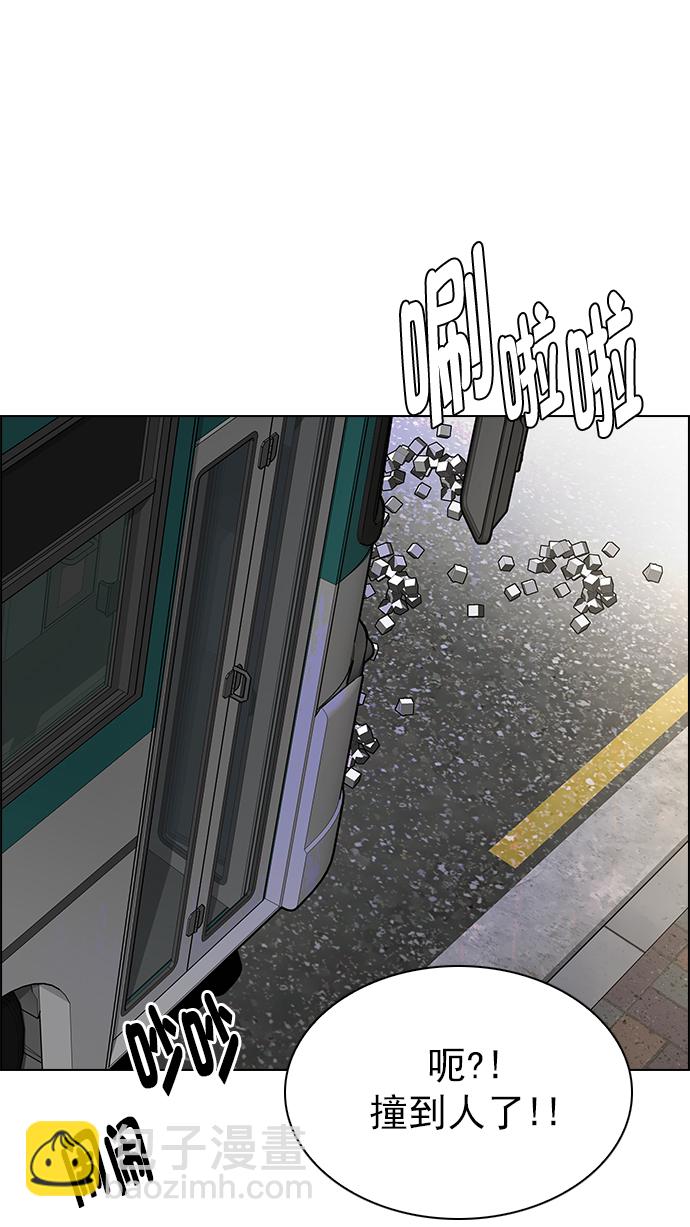 DICE-骰子 - [第270話] 夢醒（6）(2/2) - 3