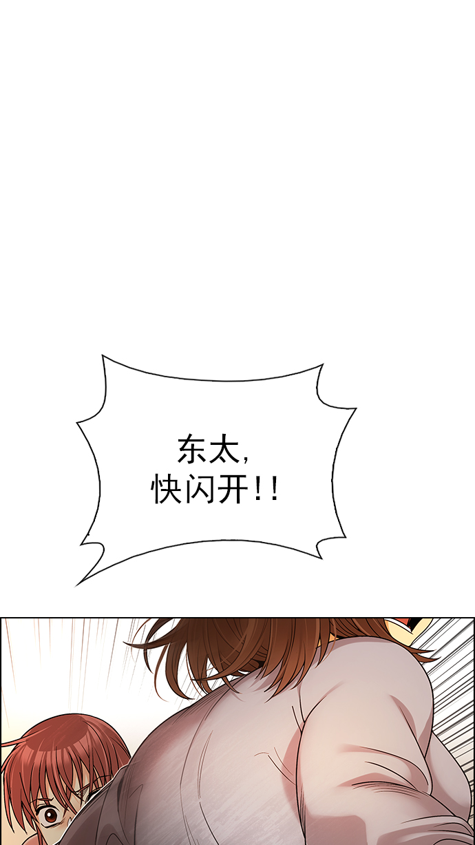 DICE-骰子 - [第274話] 我爲人人（1）(1/2) - 1