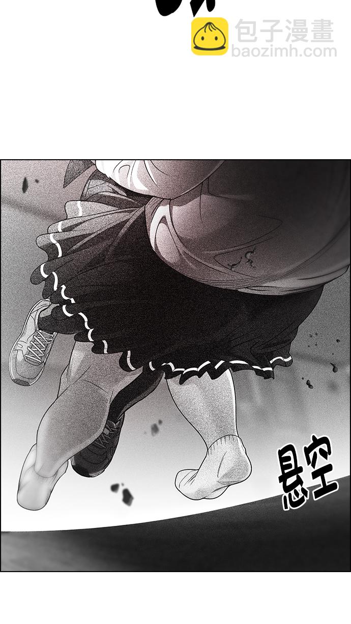 DICE-骰子 - [第274話] 我爲人人（1）(1/2) - 3