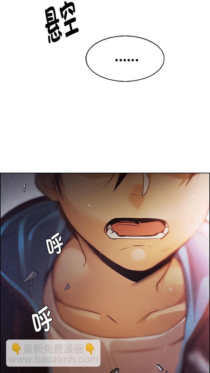 DICE-骰子 - [第274話] 我爲人人（1）(1/2) - 4